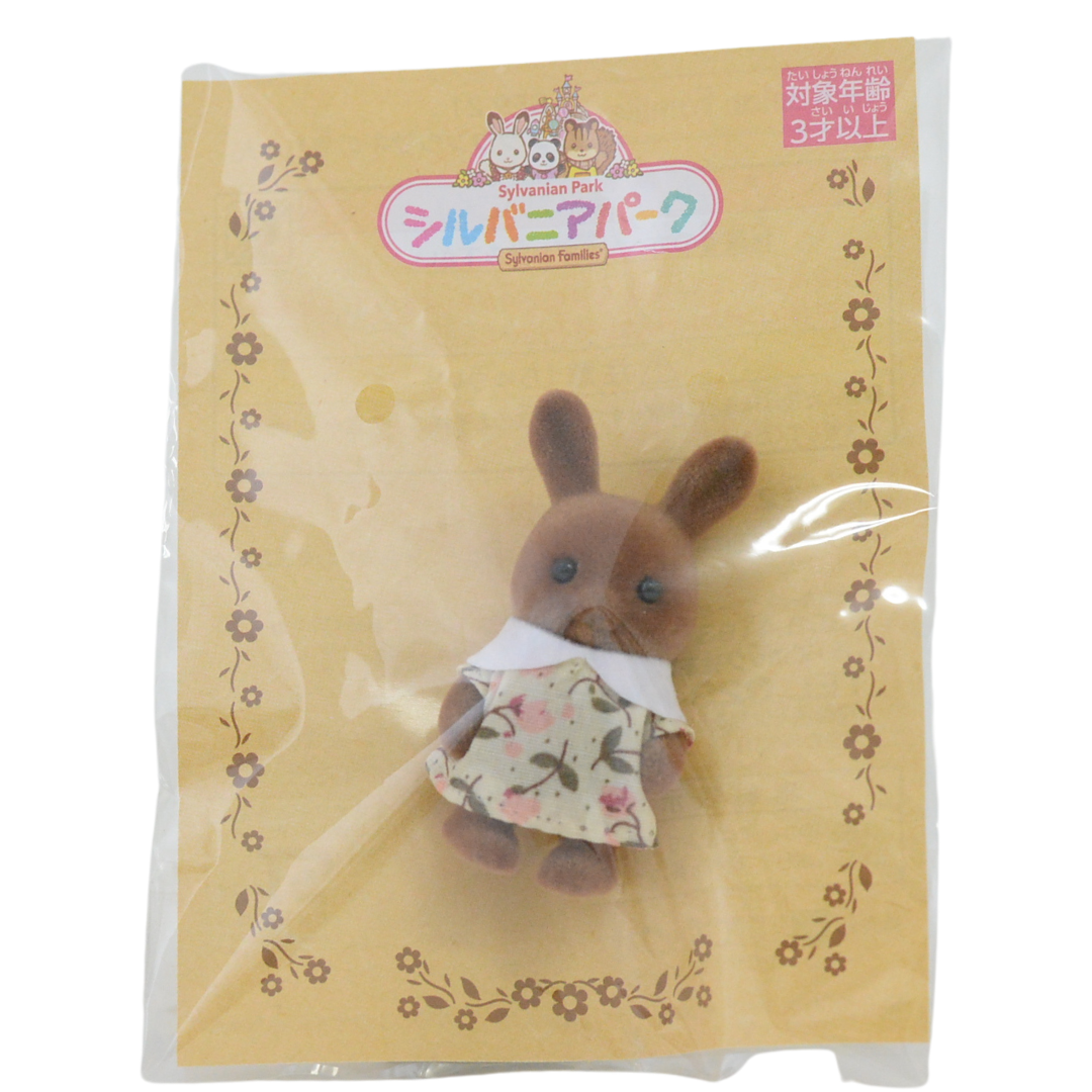 Sylvanian Park Ibaraido Baby Brown Rabbit 2021 Sylvanian Families Calico Critters
