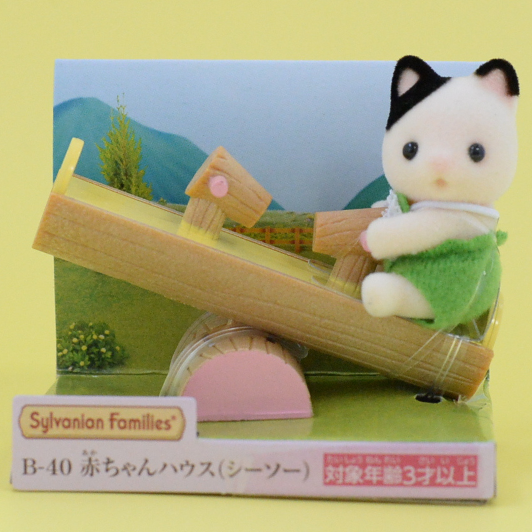 Baby Carry Case Seesaw Tuxedo Chacoal Cat 2014 B-40 Sylvanian Families Calico Critters