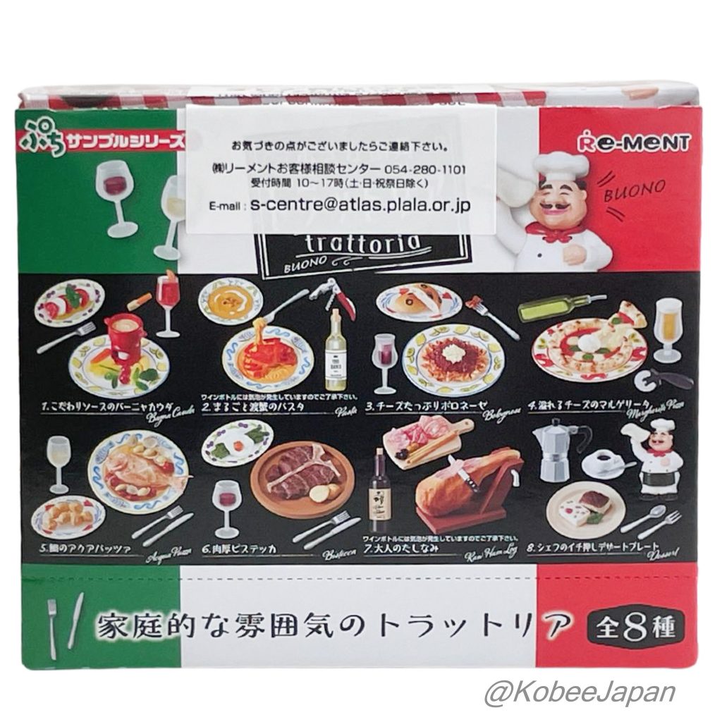 Une Petite Trattoria de Coin de Rue BUONO 4 Pizza Margherita Re-ment