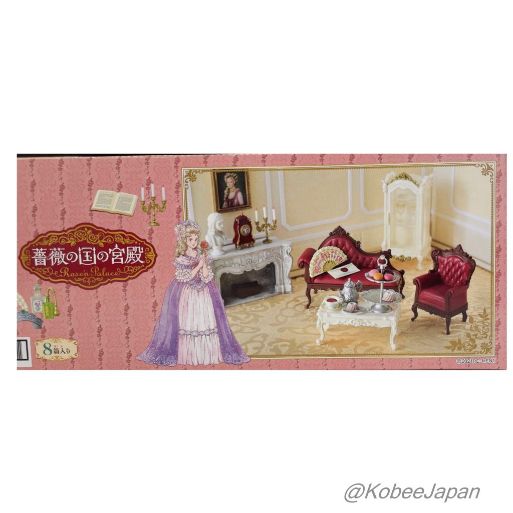 Rose'n Palace 3 Art is life Re-ment