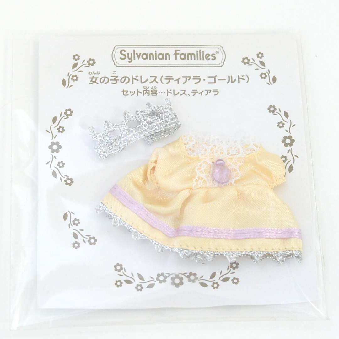 Girl's Gold Dress With Tiara Fan Club 96876 Sylvanian Families Calico Critters