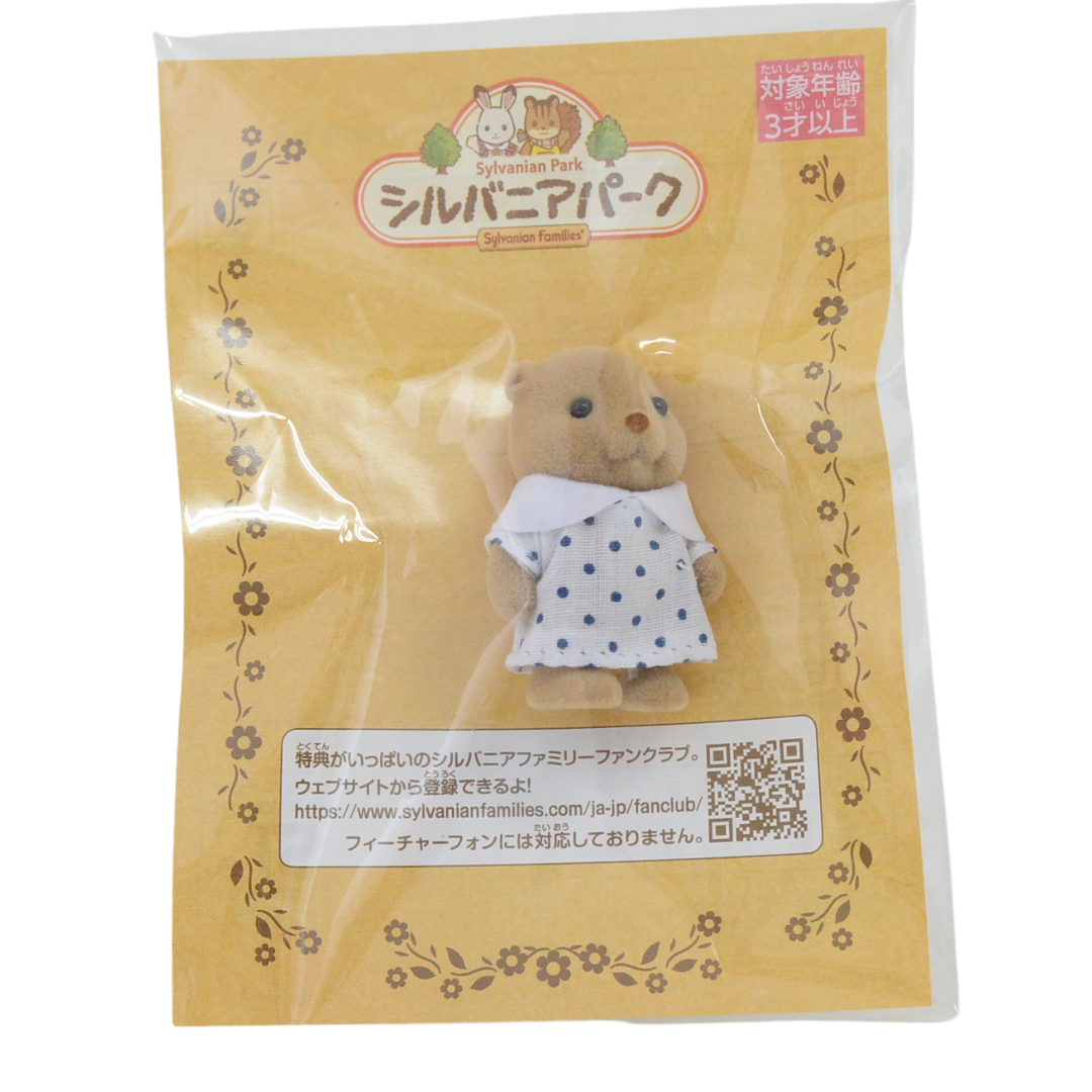 Sylvanian Park Ibaraido Baby Beaver 2020 Sylvanian Families Calico Critters
