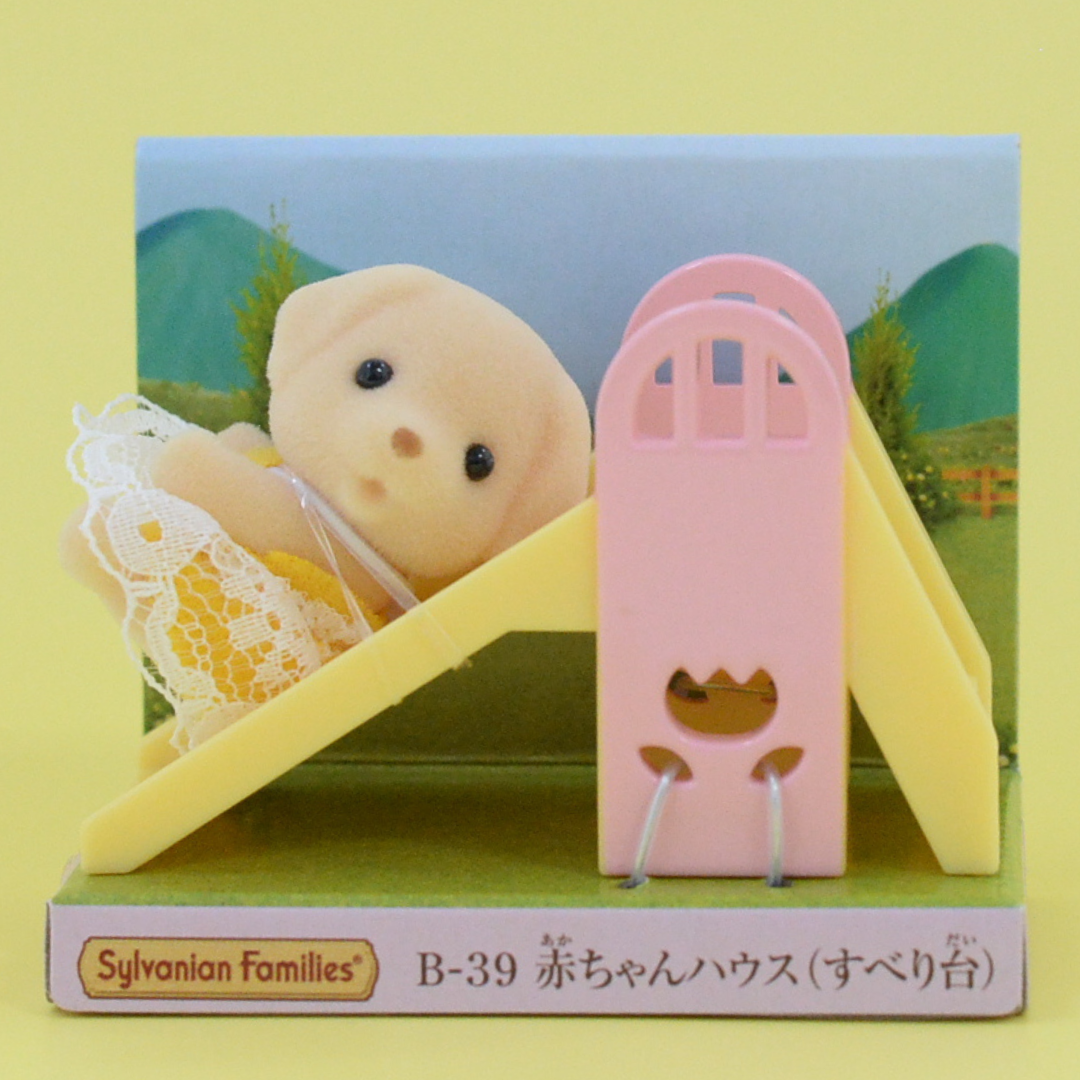 Baby Carry Case Slide Labrador 2014 B-39 Sylvanian Families Calico Critters