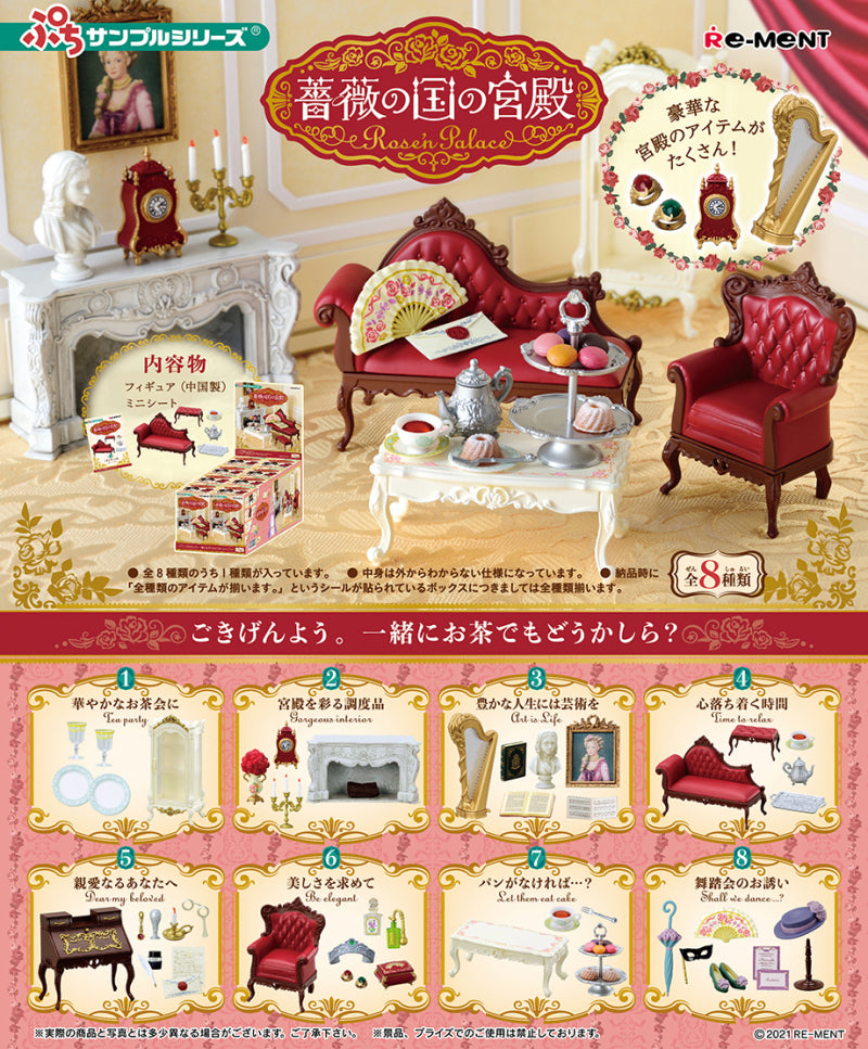 Rose'n Palace All 8 type set Re-ment
