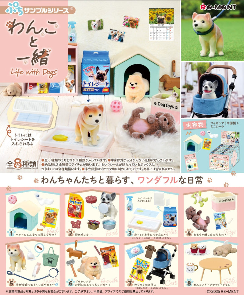 Life with Dogs All 8 type set 2025 Re-ment