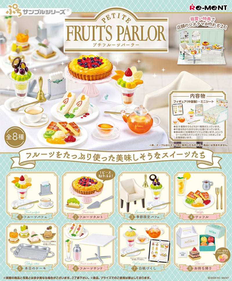Petite Fruits Parlor Complete Set of 8 varieties Re-ment