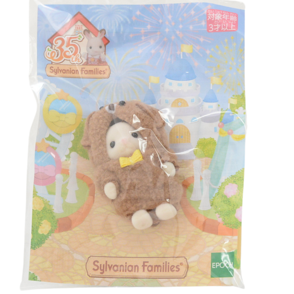 35º Aniversario Gato de Carbón Bebé en Disfraz de Perro Marrón 2020 Familias Sylvanian Calico Critters
