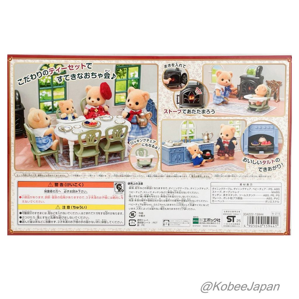 Waterside Red Roof House Salle à manger élégante 2025 SE-215 Sylvanian Families Calico Critters