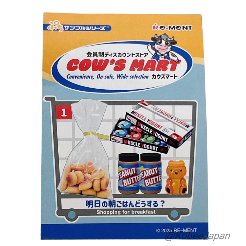 Cow's Mart 1 Faire les courses pour le petit-déjeuner Re-ment