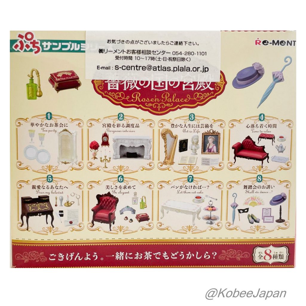 Rose'n Palace 6 Be elegant Re-ment