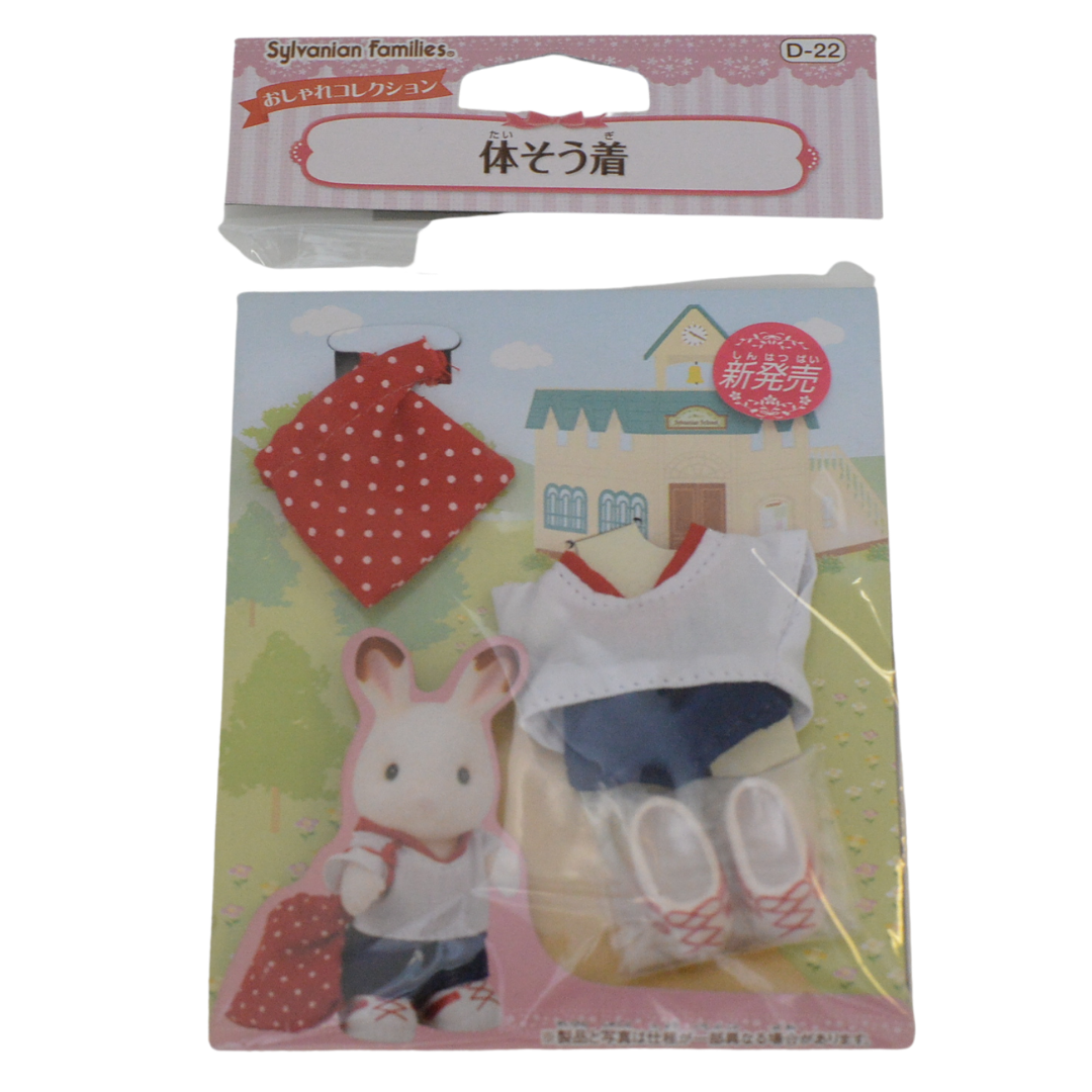 Uniforme de cours de gym D-22 Familles Sylvanian Calico Critters