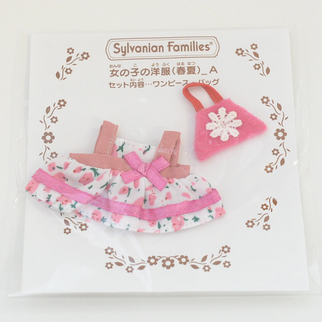 Girls Dress Spring Summer A Fan Club 96812 Sylvanian Families Calico Critters