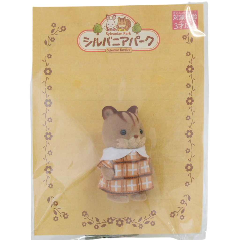 Sylvanian park Ardilla bebé Ibaraido 4 Marrón 2020 Familias Sylvanian Calico Critters