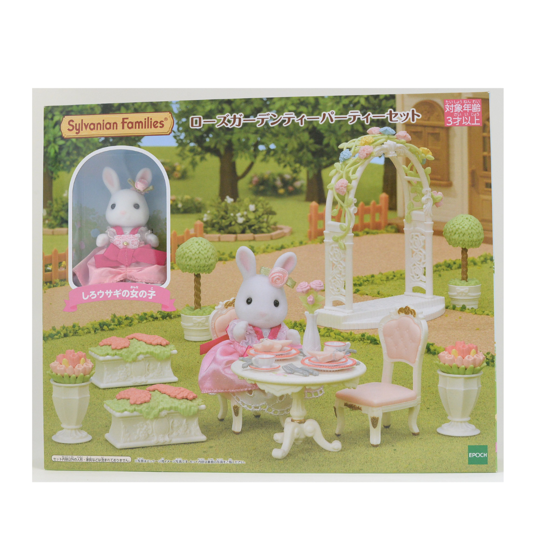 35th Anniversary Rose Garden Party Set 2020 14574 Sylvanian Families Calico Critters