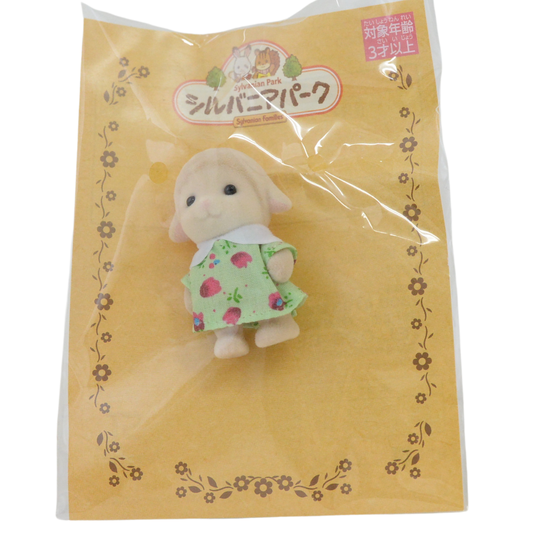 Sylvanian Park Ibaraido خروف صغير 2020 Sylvanian Families Calico Critters