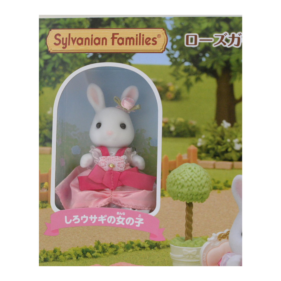 35th Anniversary Rose Garden Party Set 2020 14574 Sylvanian Families Calico Critters