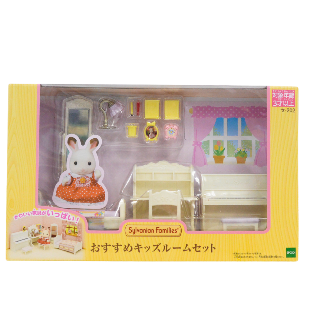 Kidsroom Set SE-202 Sylvanian Families Calico Critters