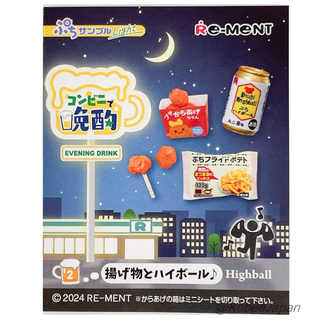 Evening Drink at a Convenience Store 2 Highball 2024 Re-ment