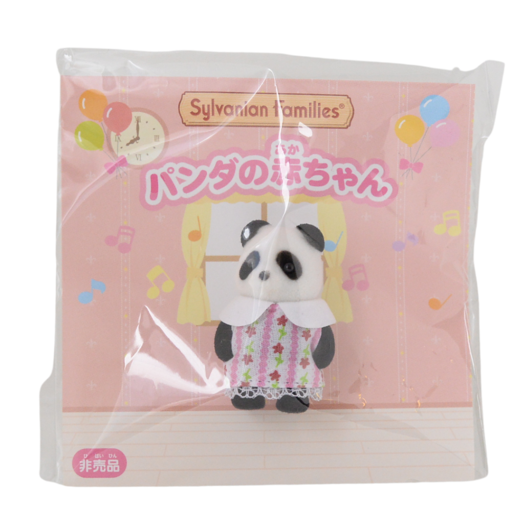 Panda Baby Striped And Star Dress 2019 Sylvanian Families Calico Critters