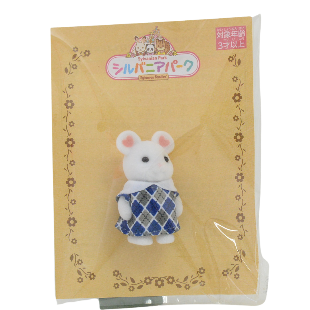 Sylvanian Park Ibaraido Marshmallow Mouse 2 Sylvanian Families Calico Critters