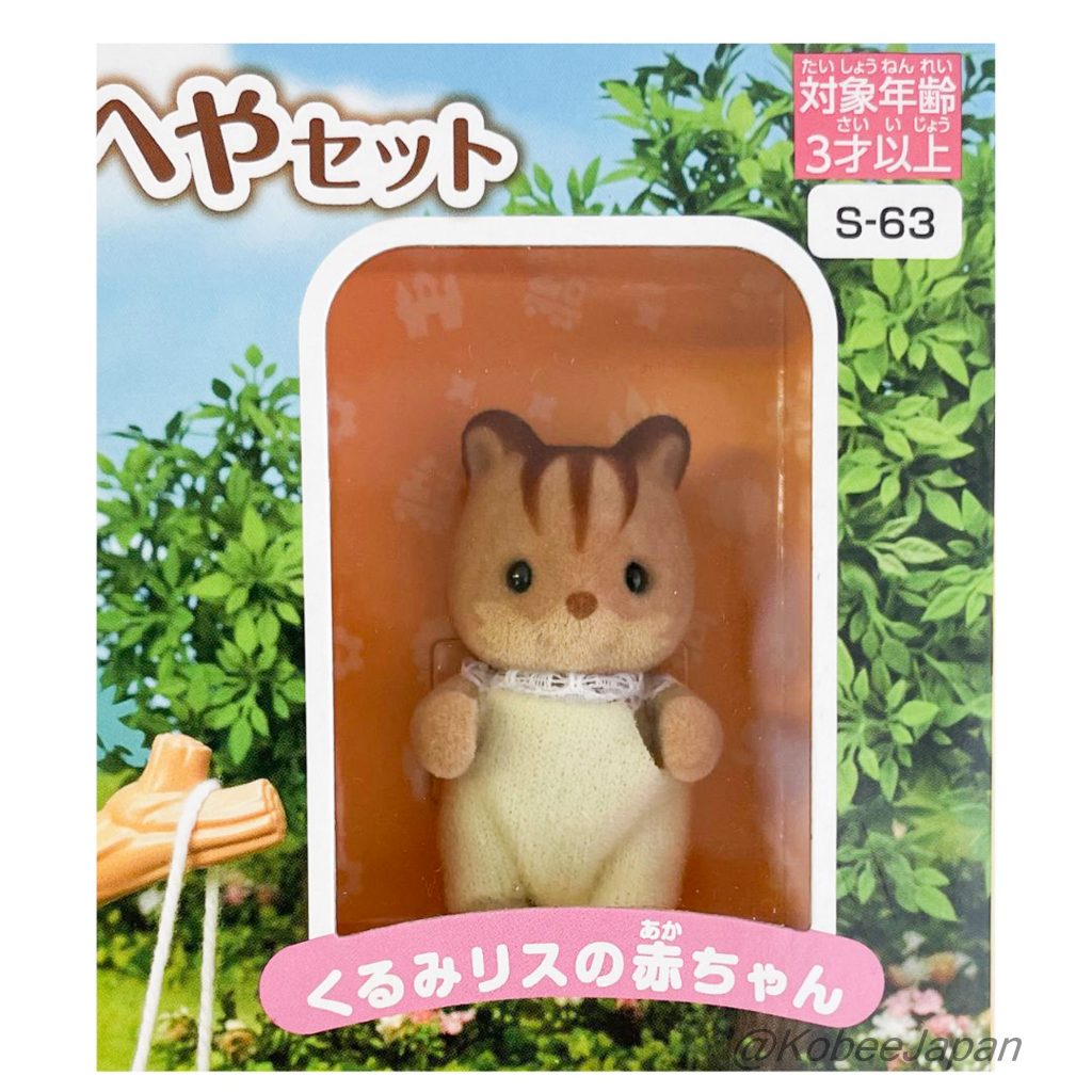 Maison Arbre Bébé avec Écureuil Bébé S-63 Familles Sylvanian Calico Critters