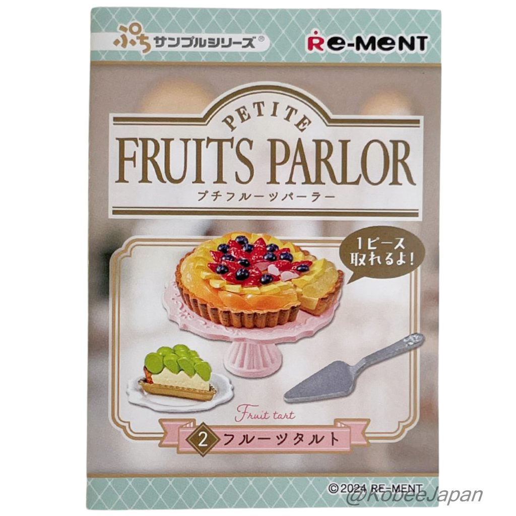 Petite Fruits Parlor 2 Fruit Tart Re-ment