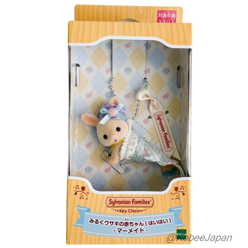 Key Chain Lapin de lait rampant Bébé Sirène Sylvanian Families Calico Critters
