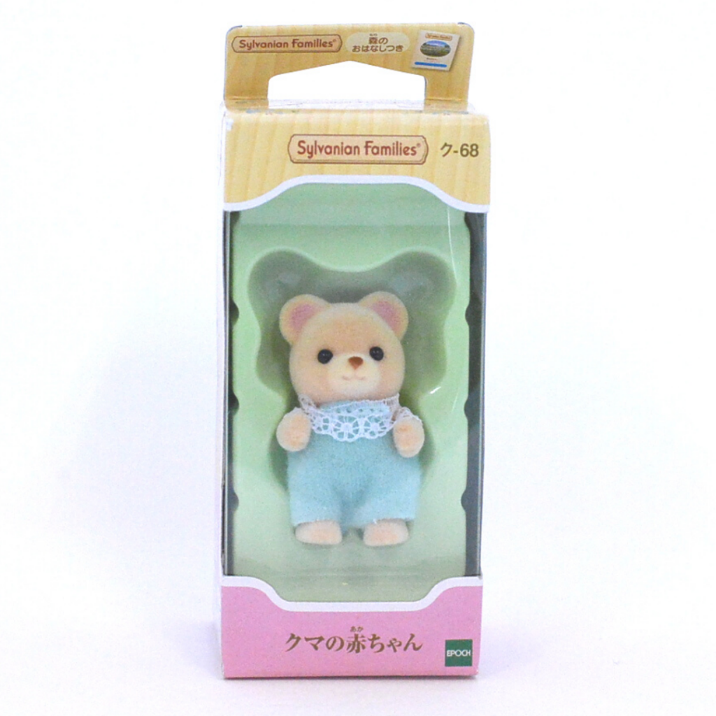 Ourson Bébé KU-68 Familles Sylvanian Calico Critters
