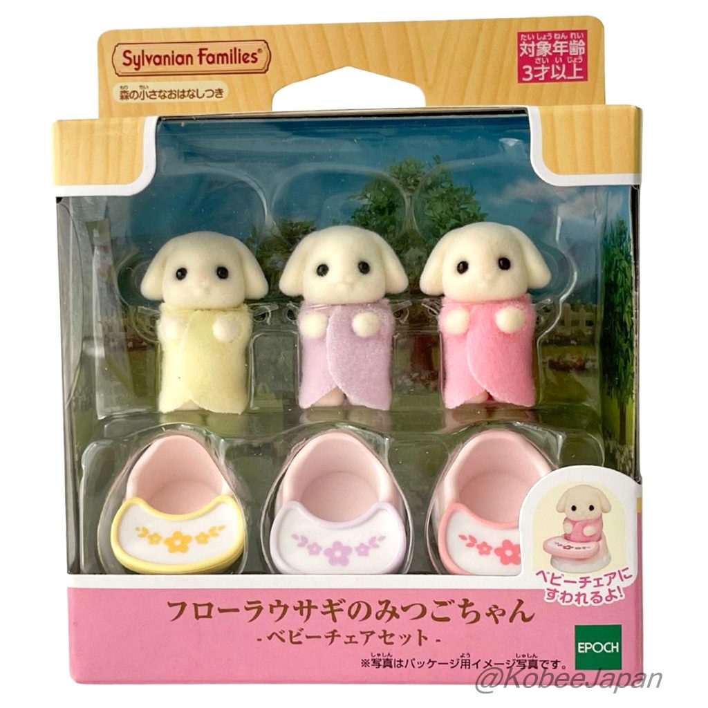 Ensemble de chaises bébé Flora Rabbit Triplets 2025 Familles Sylvanian Calico Critters