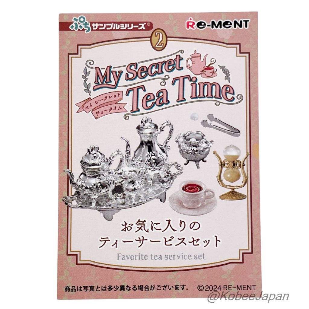 مجموعة خدمة الشاي المفضلة My Secret Tea Time 2 من Re-ment