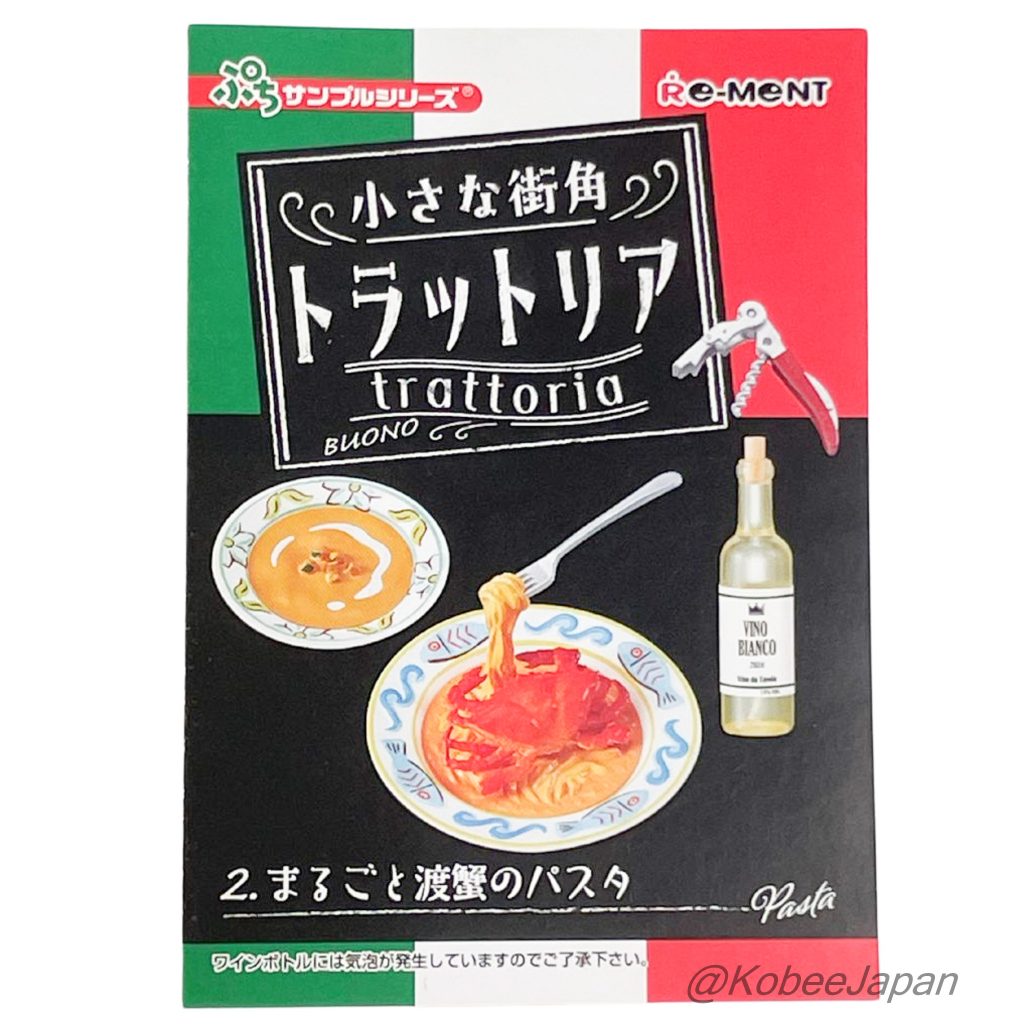 Une Petite Trattoria d'Angle de Rue BUONO 2 Pâtes Re-ment