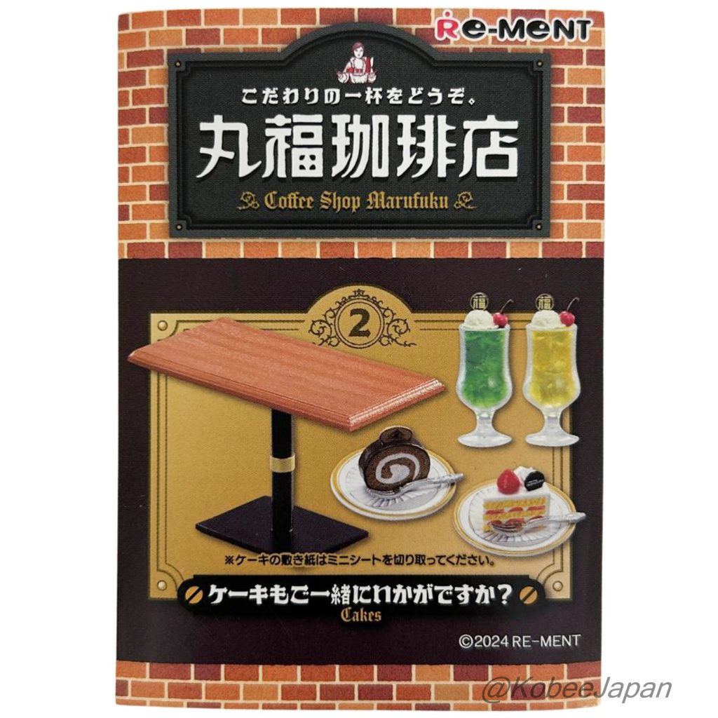 Coffee Shop Marufuku 2 Cakes Re-ment