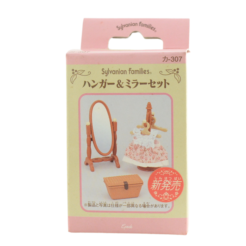 Hanger Mirror Set KA-307 2002 Sylvanian Families Calico Critters
