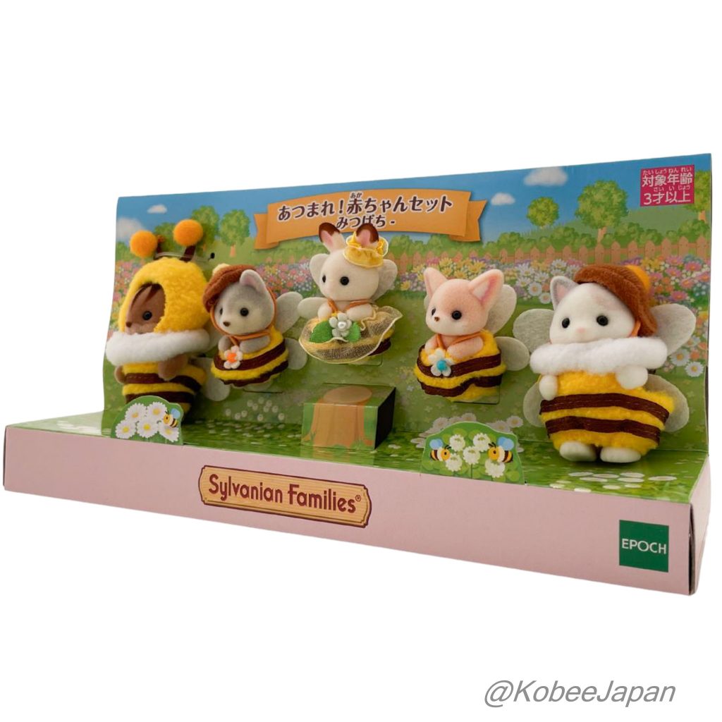 Honeybee Babies Set Latte Cat Squirrel Husky 2025 Sylvanian Families Calico Critters