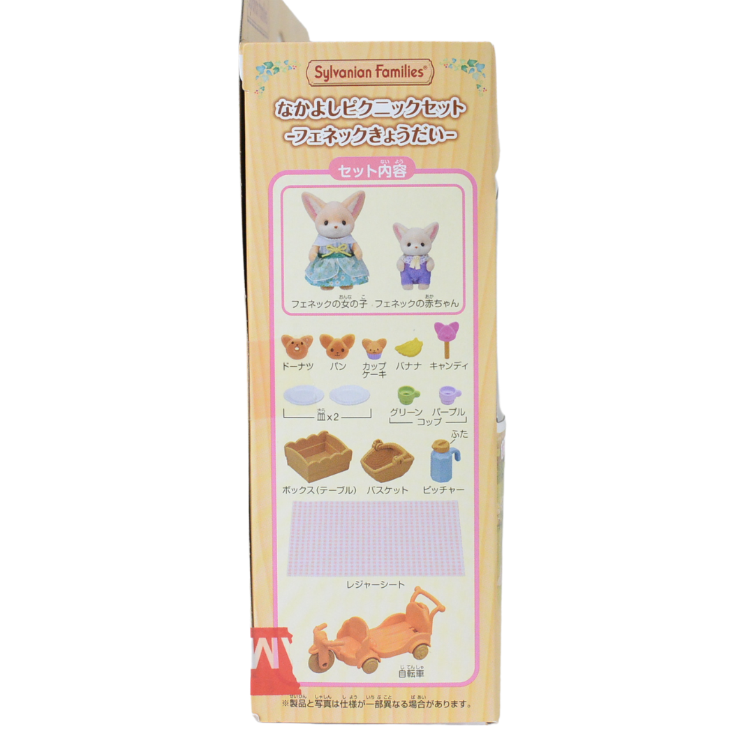 Fennec Fox Sibling Sunny Picnic Set 2022 DF-24 Sylvanian Families Calico Critters