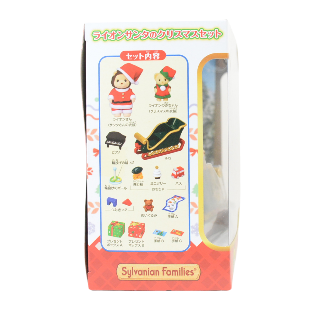 Set Navideño de Papá Noel León 2020 SE-206 Sylvanian Families Calico Critters