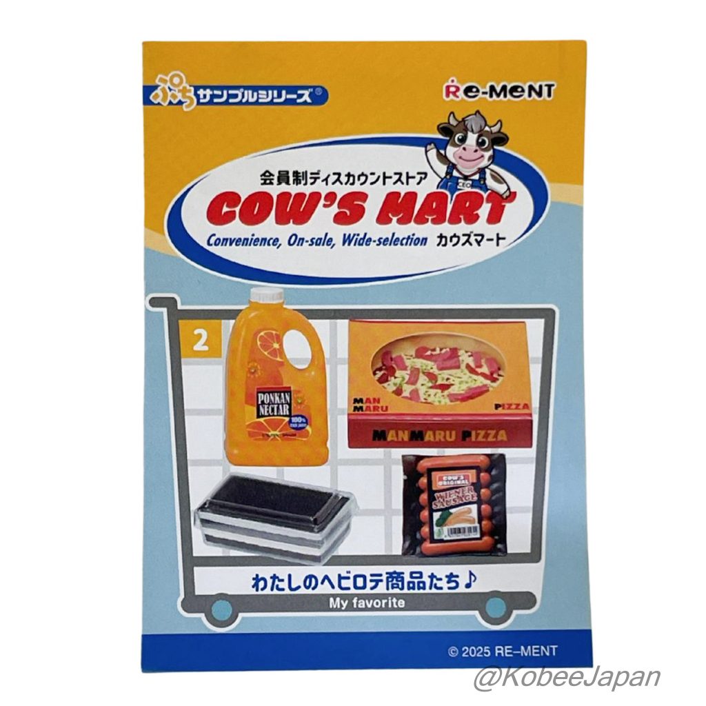 Cow's Mart 2 My Favorite Re-ment