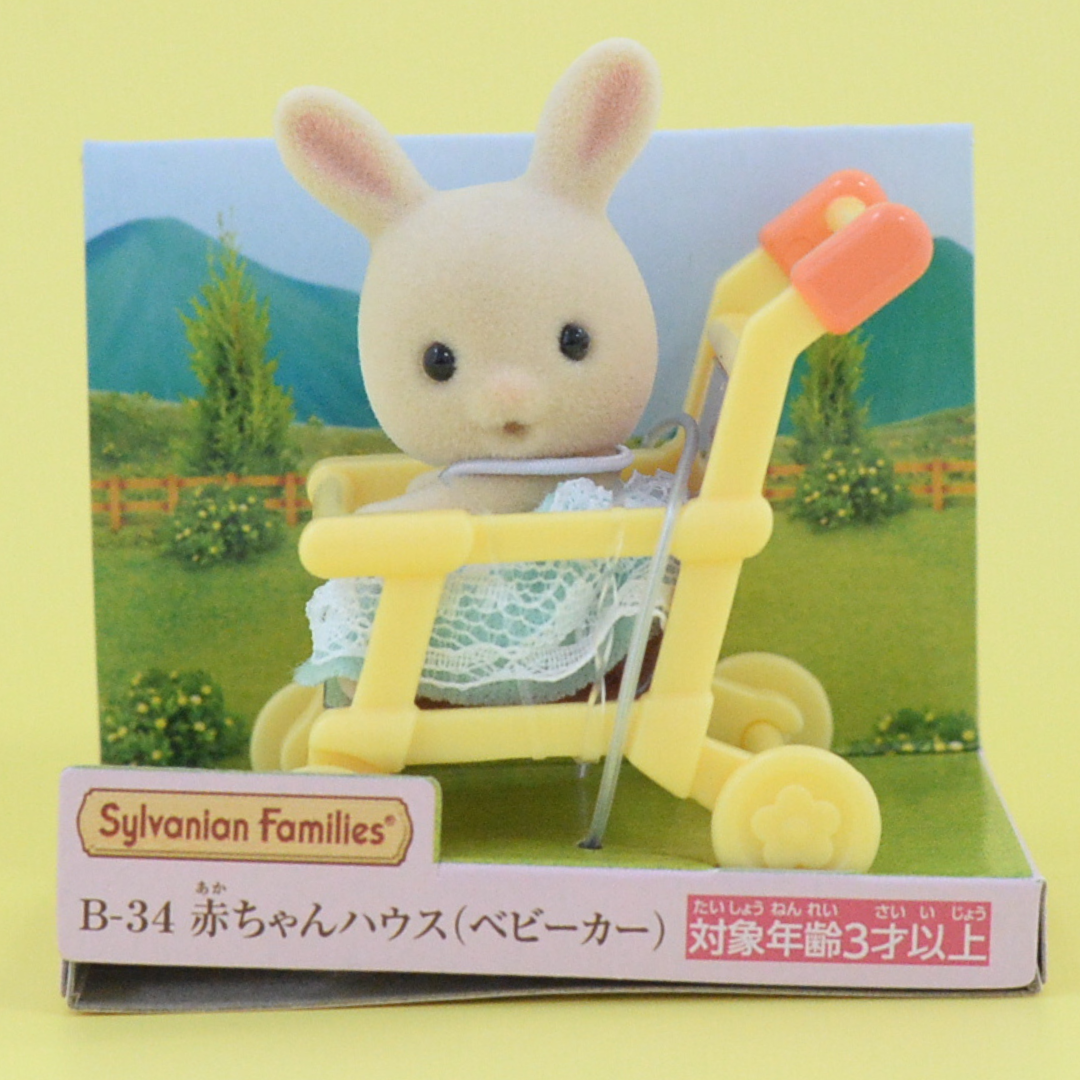 Baby Carry Case Stroller Milk Rabbit 2014 B-34 Sylvanian Families Calico Critters