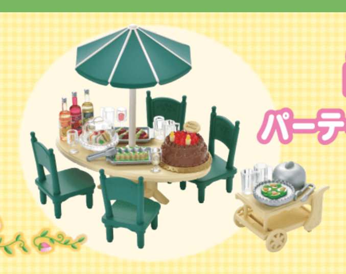 Set de Fiesta en el Jardín Edición Especial Sylvanian Families Calico Critters