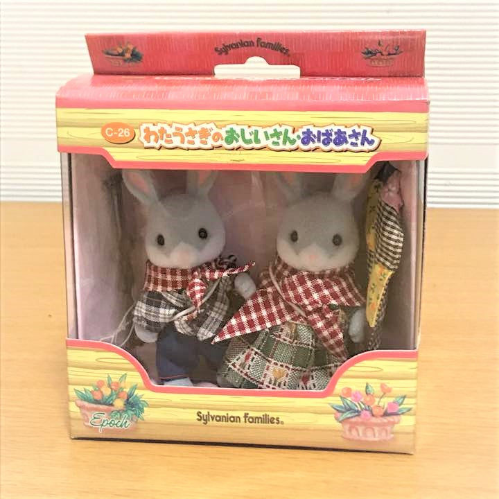 15th Anniversary Cottontail Rabbit Grandparents C-26 2000 Sylvanian Families Calico Critters