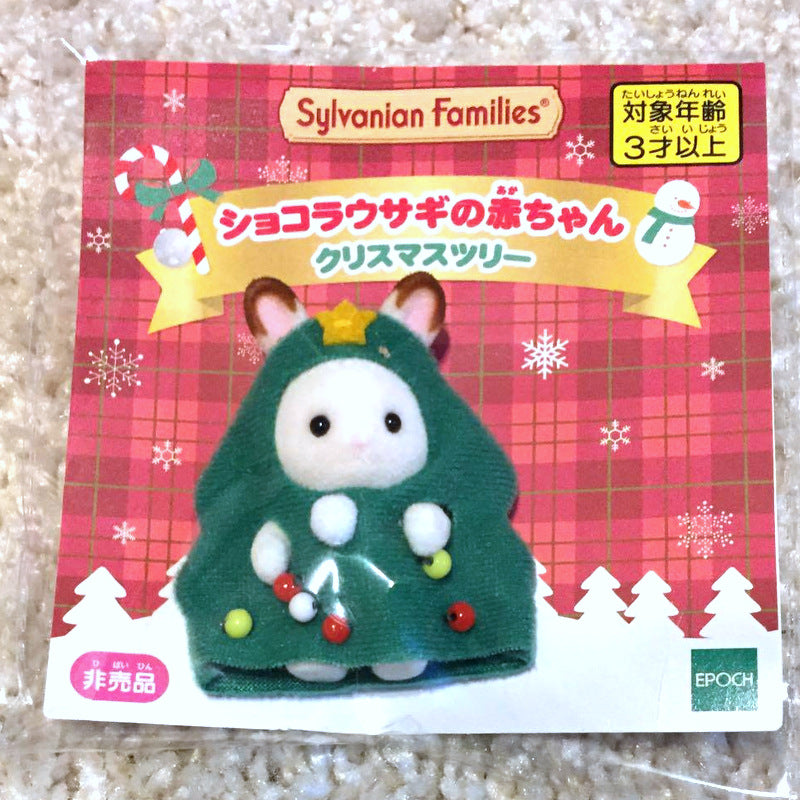 Chocolate Rabbit Baby Xmas Tree Sylvanian Families Calico Critters
