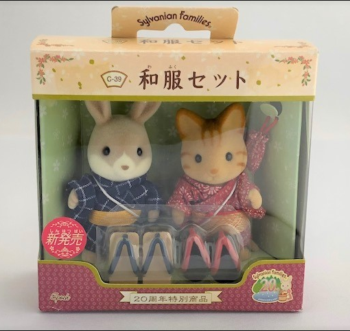 20th Anniversary Kimono Set 2004 C-39 Sylvanian Families Calico Critters