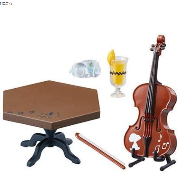 Peanut Snoopy's Little Jazz Cafe 8 While Listening To The Cello Re-ment