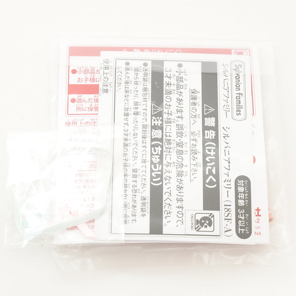 Dress Decoration Set Pink For Girl Sylvanian Families Calico Critters