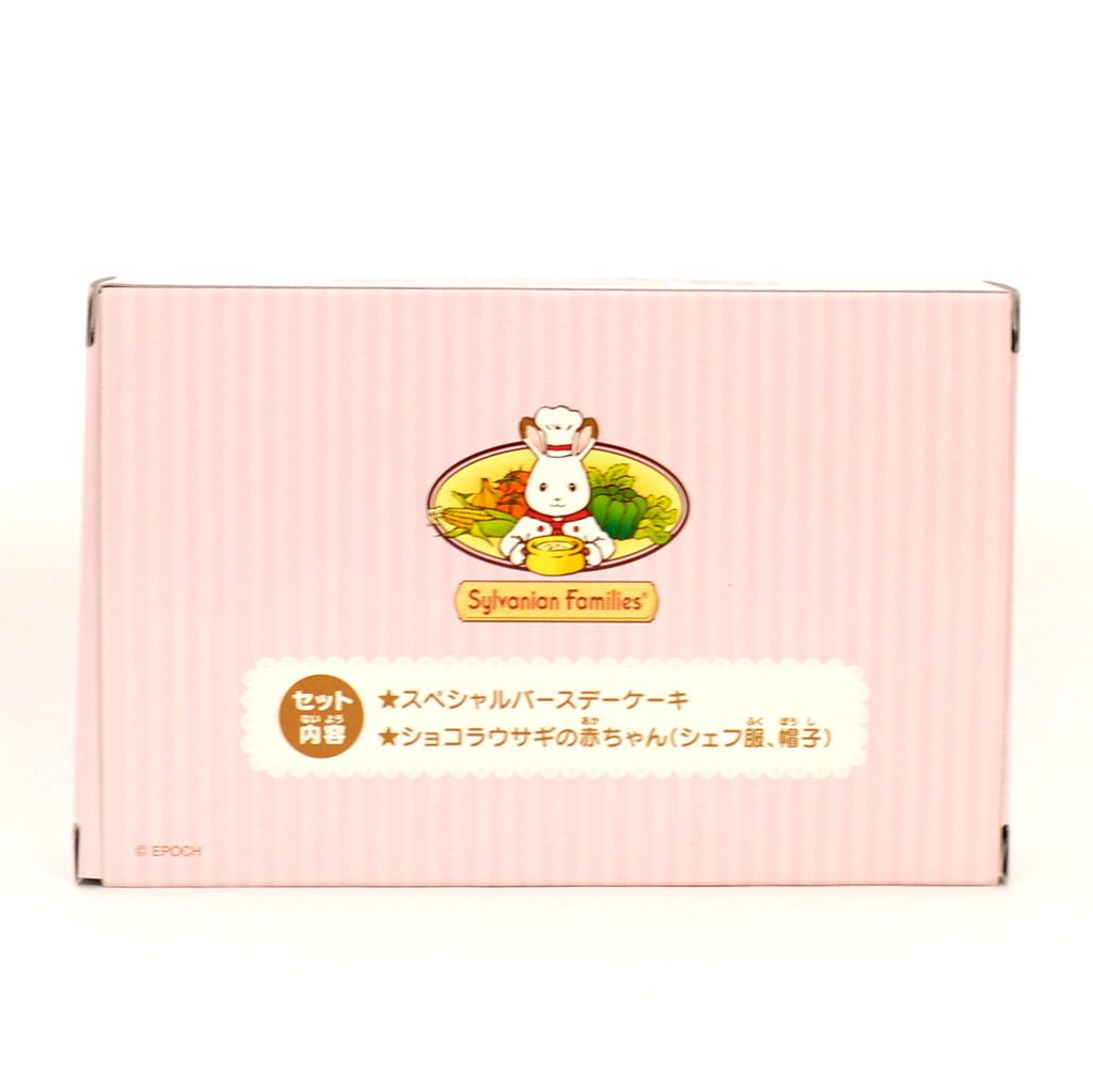 Ensemble d'anniversaire Cuisine Forestière Sylvanian Families Calico Critters