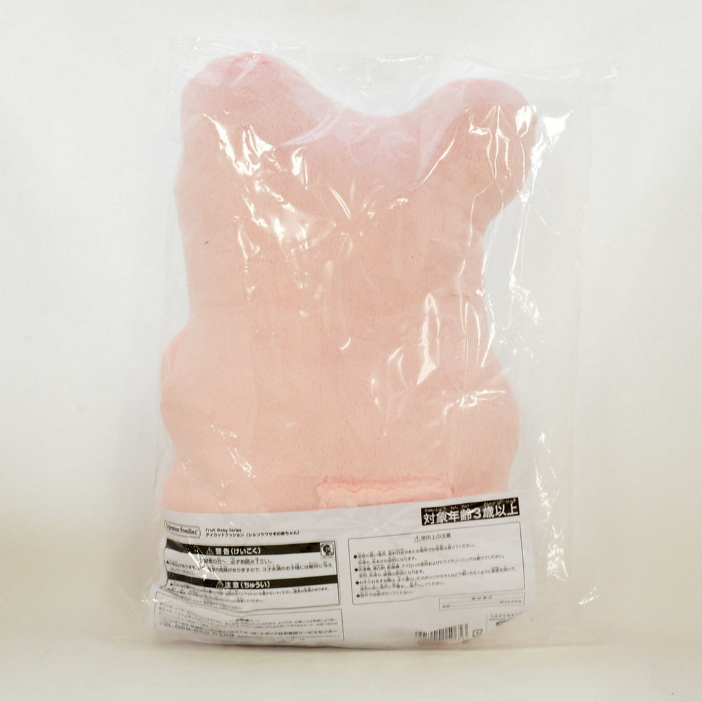 Die-Cut Cushion Chocolate Rabbit Baby Fruit Baby Series 2022 Sylvanian Families Calico Critters