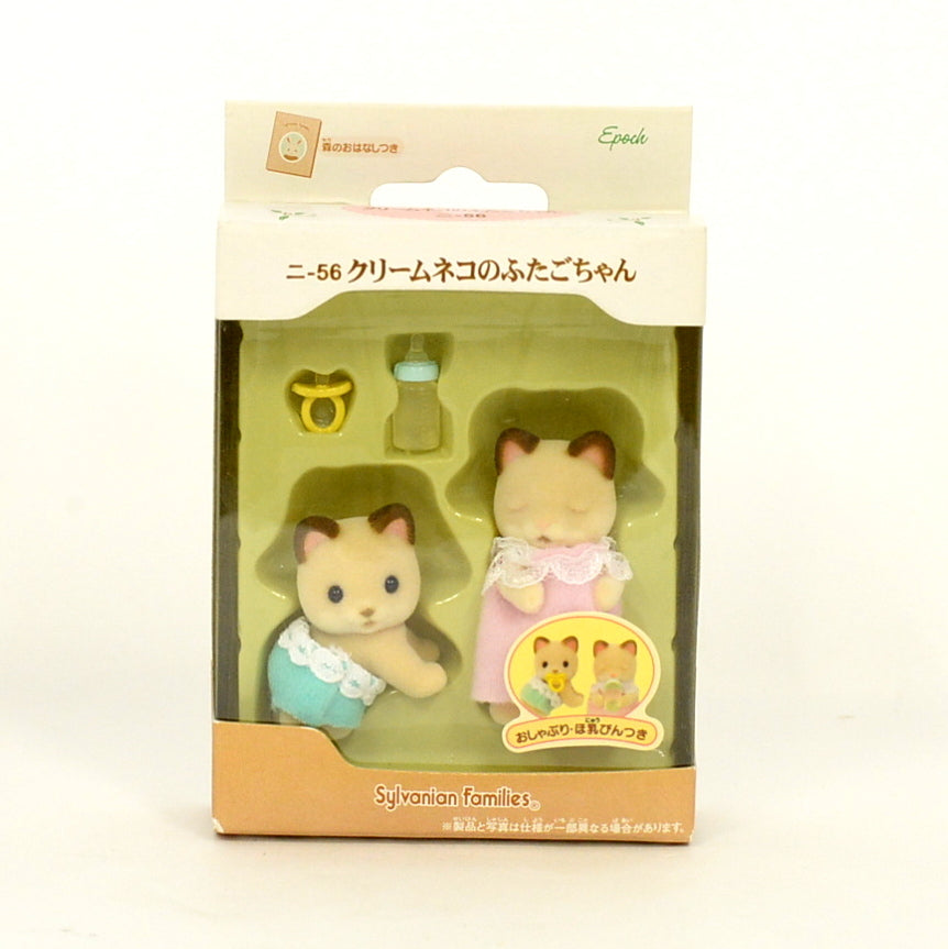 Cream Cat Baby Twin Sleeping NI-56 2006 Sylvanian Families Calico Critters