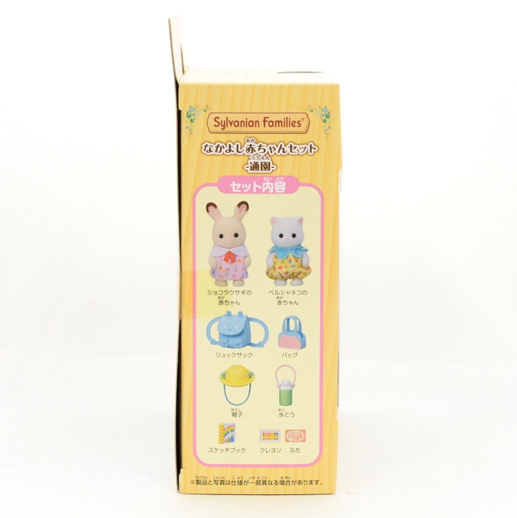 Conjunto de Bebés Close Kindergarten Walk Along Duo S-73 2023 Sylvanian Families Calico Critters