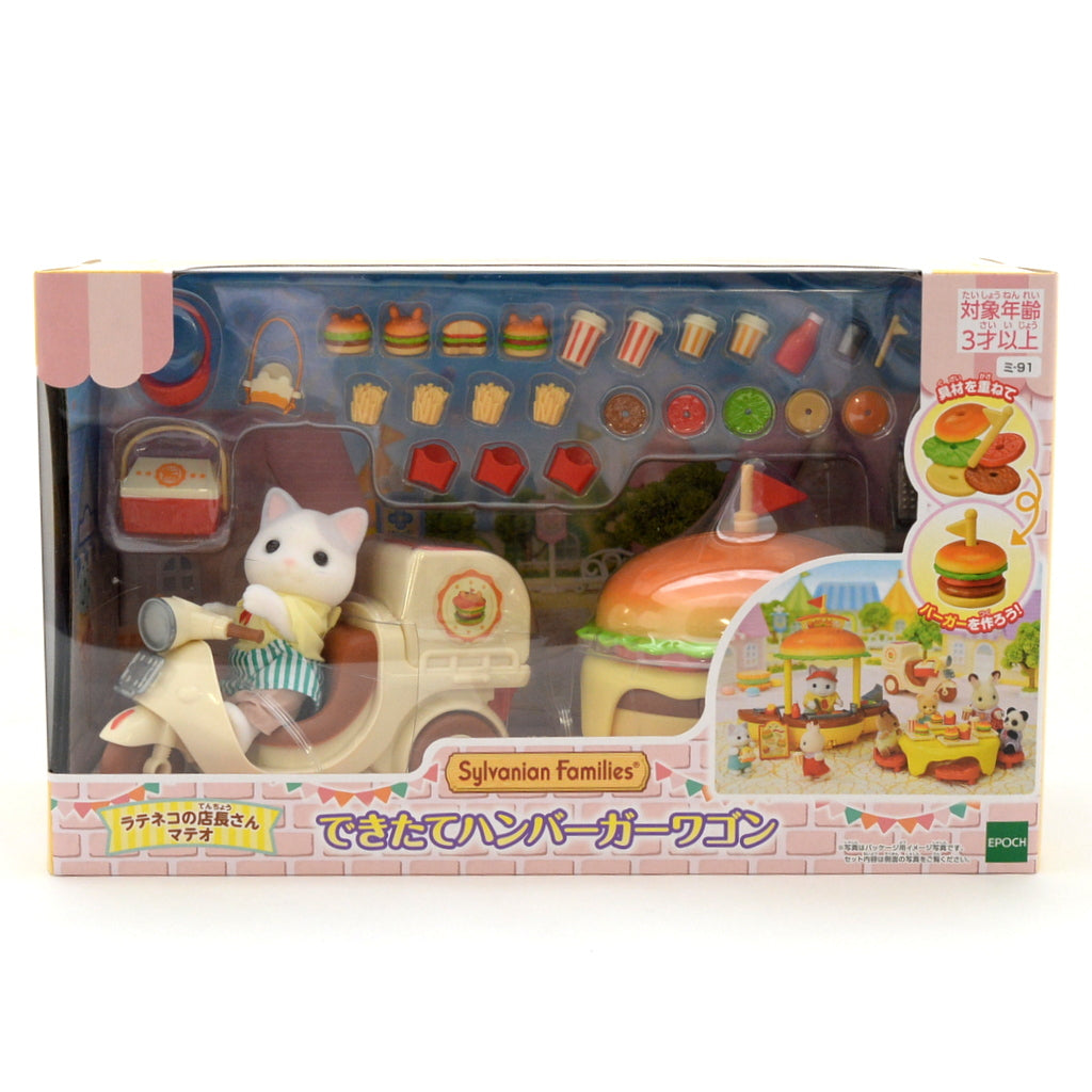 Freshly Made Hamburger Wagon 2023 MI-91 Sylvanian Families Calico Critters