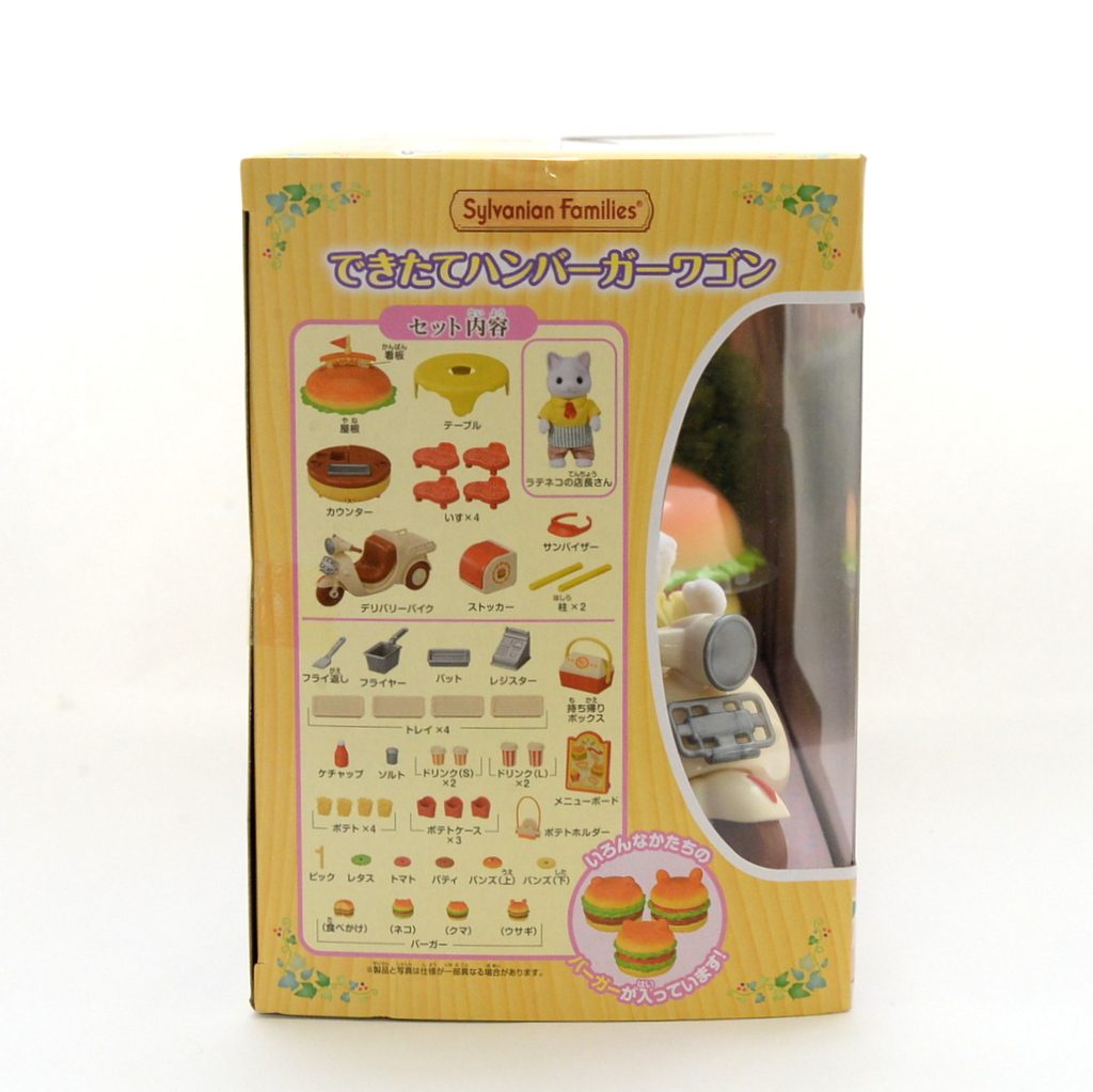 Chariot à hamburgers fraîchement préparés 2023 MI-91 Familles Sylvanian Calico Critters